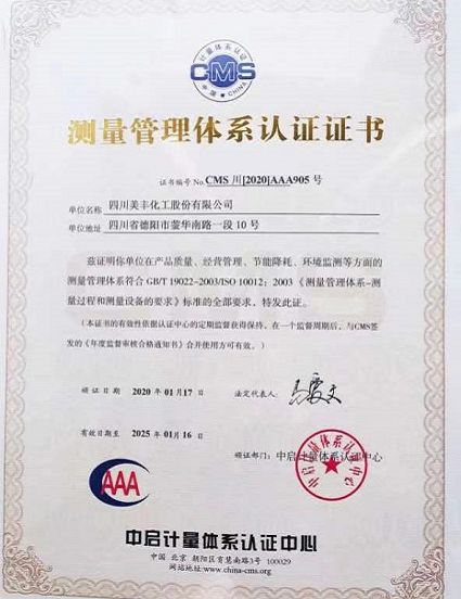 CE